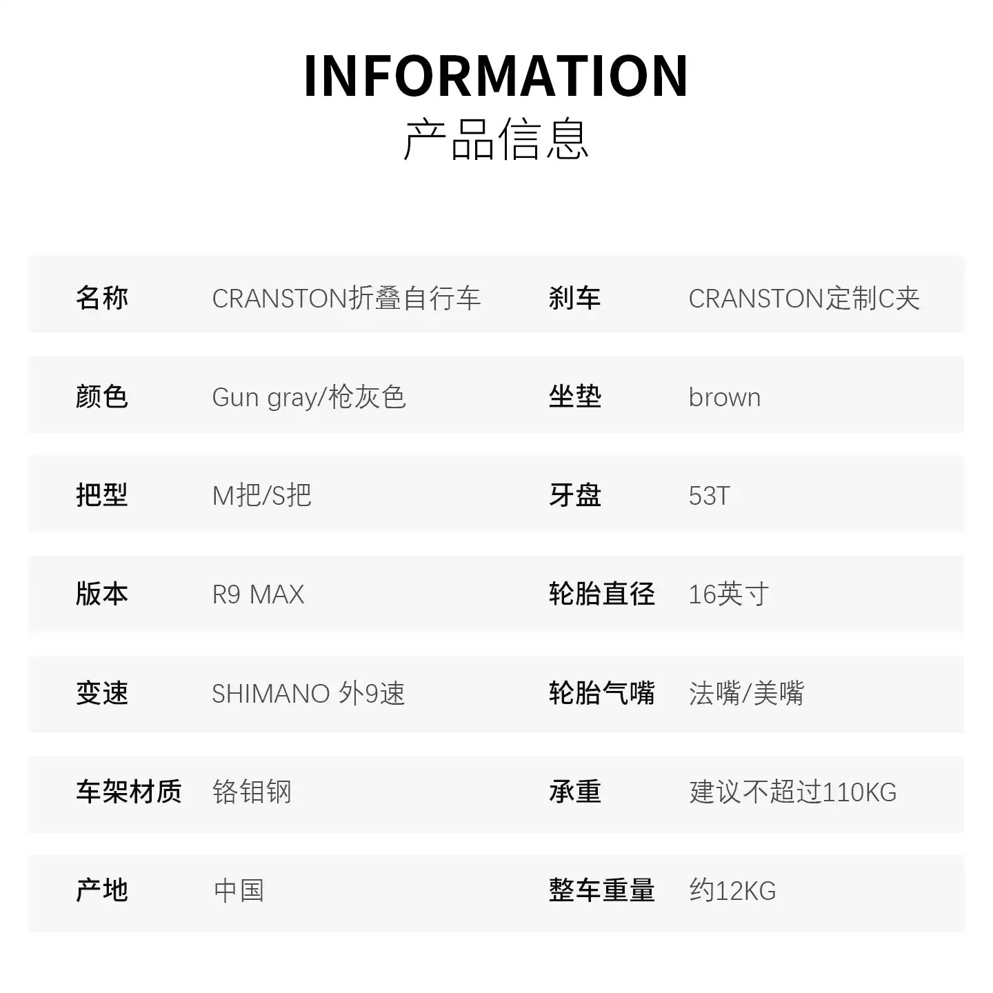 R9 Gun gray-Reservation Deposit
