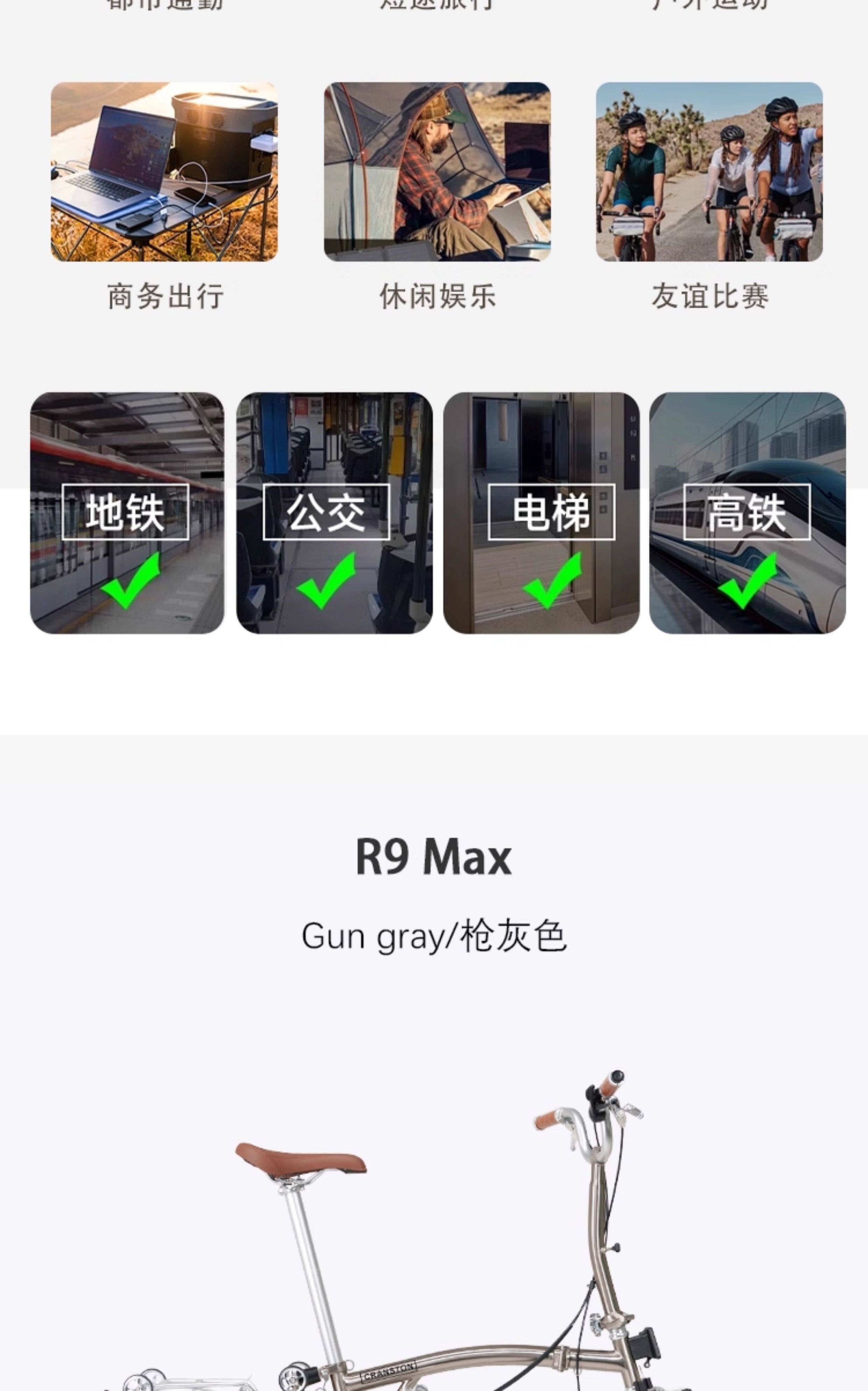 R9 MAX Gun gray-Reservation Deposit