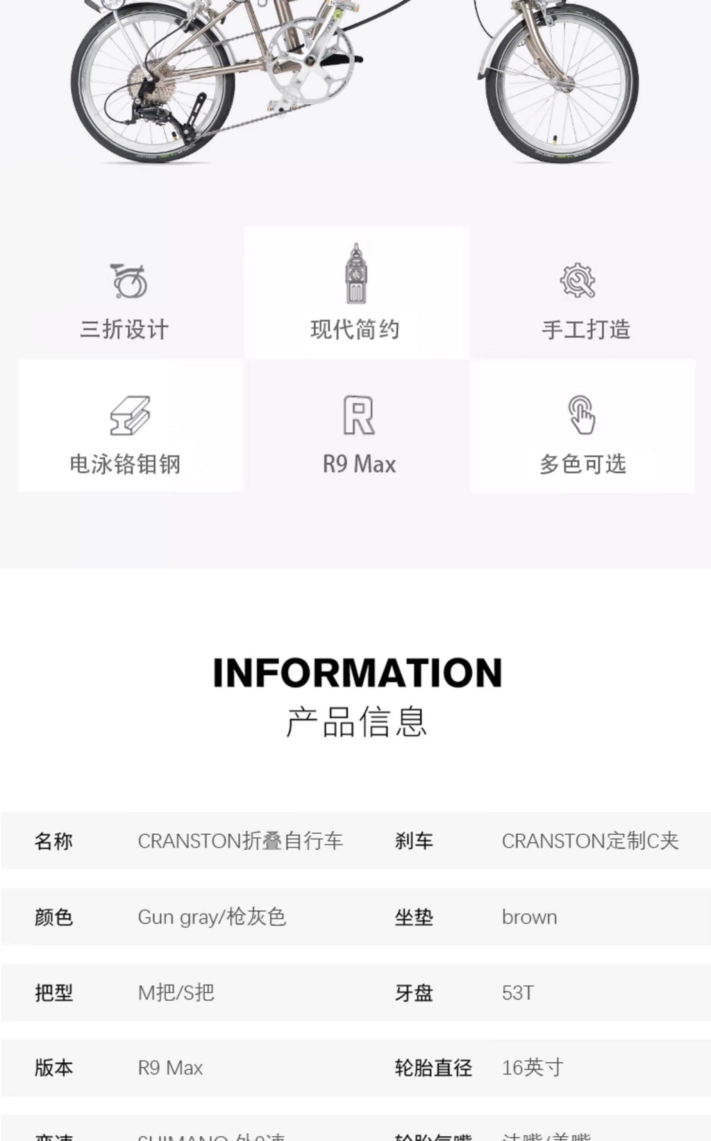 R9 MAX Gun gray-Reservation Deposit