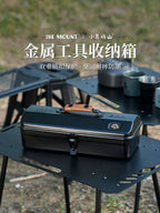 Metal Outdoor Storage Box - mochibicycle