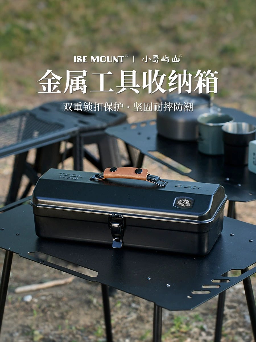 Metal Outdoor Storage Box - mochibicycle