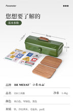 Metal Outdoor Storage Box - mochibicycle