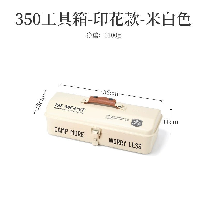 Metal Outdoor Storage Box - mochibicycle