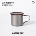 Pure titanium mug hand-brewed coffee set - mochibicycle